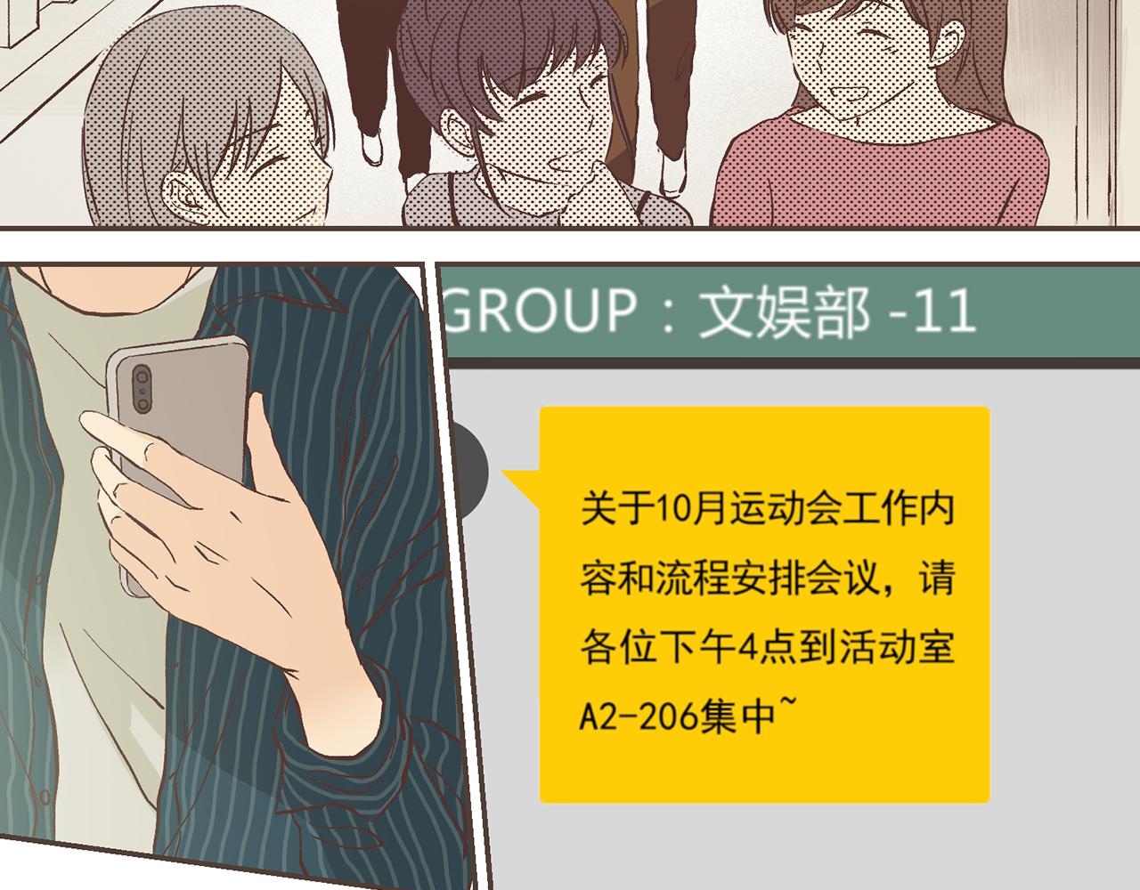 01-暗中观察(1/2)-第1话