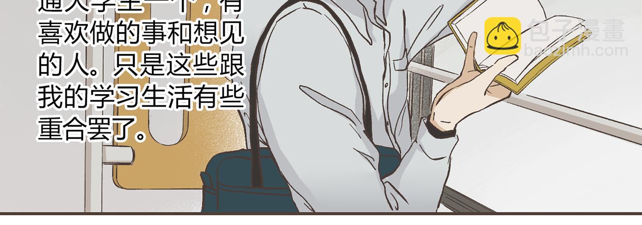 01-暗中观察(1/2)-第1话