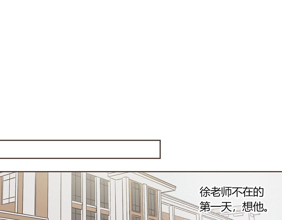 10-咸鱼与死鱼眼(1/2)-第11话