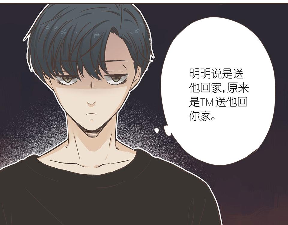 10-咸鱼与死鱼眼(1/2)-第11话