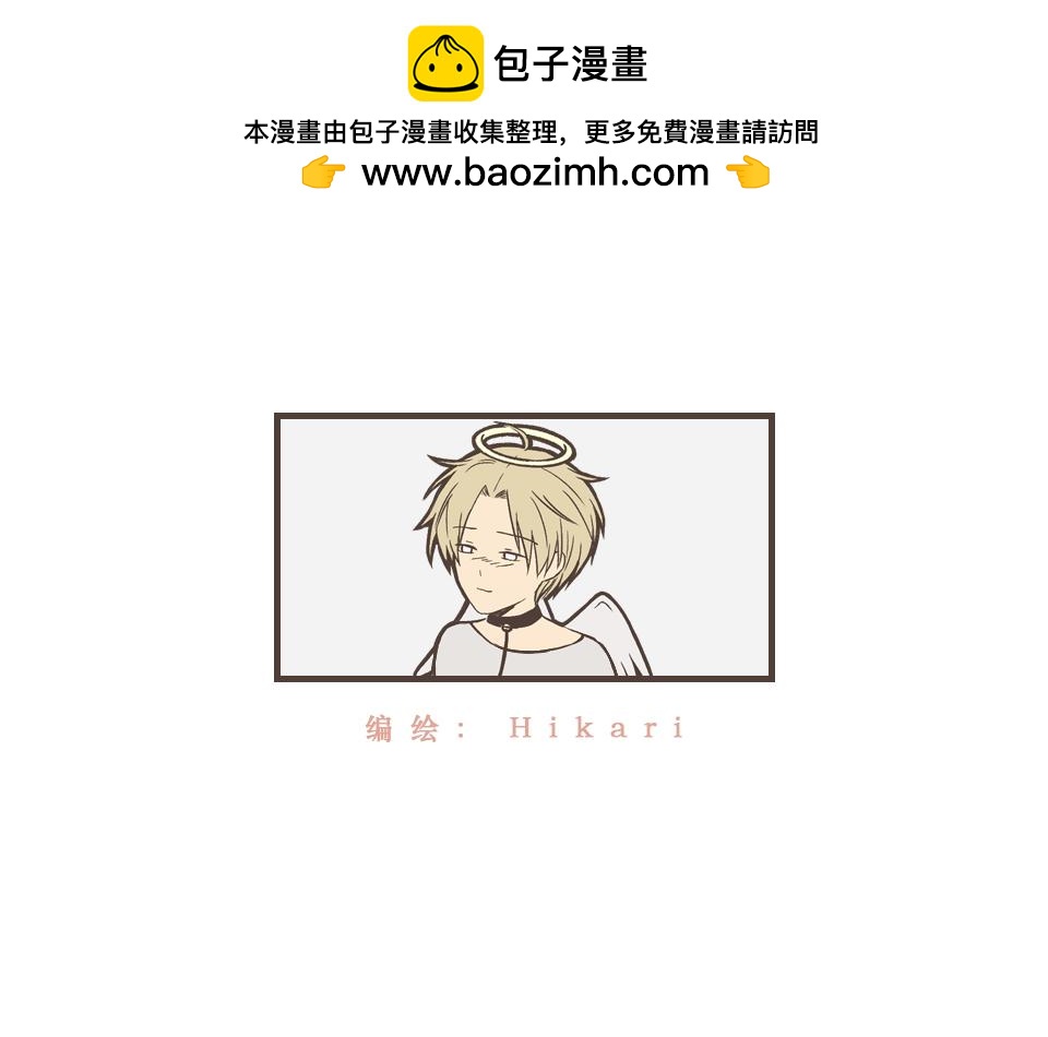 12-是个抖M(1/2)-第13话