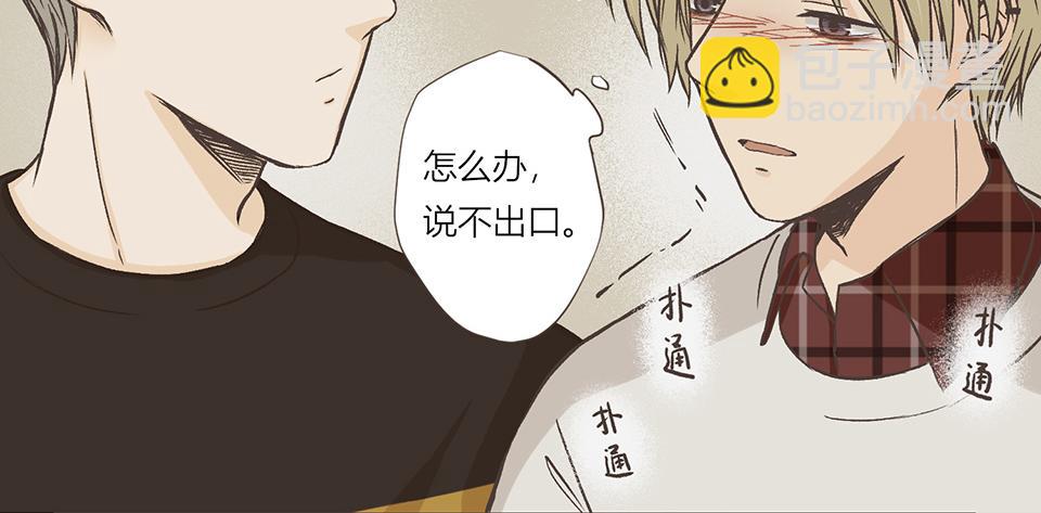 14-呼、呼、呼、呼！(1/2)-第15话