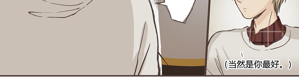 14-呼、呼、呼、呼！(1/2)-第15话