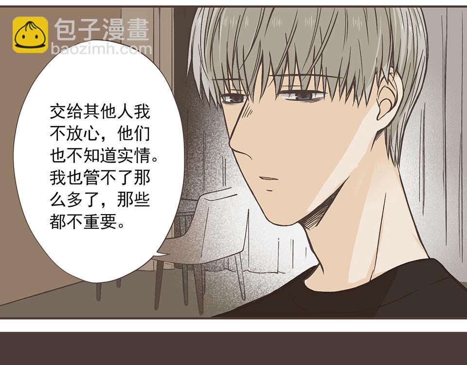 14-呼、呼、呼、呼！(1/2)-第15话