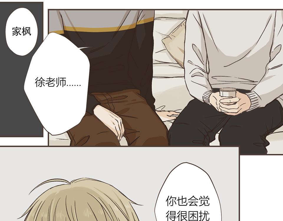 14-呼、呼、呼、呼！(1/2)-第15话