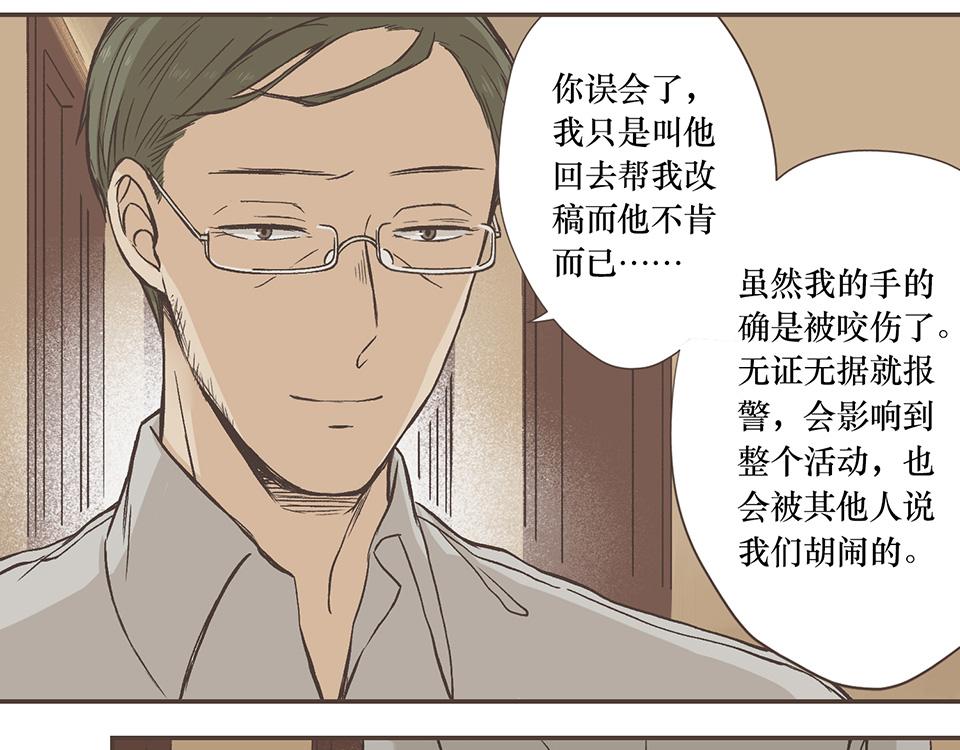 14-呼、呼、呼、呼！(1/2)-第15话