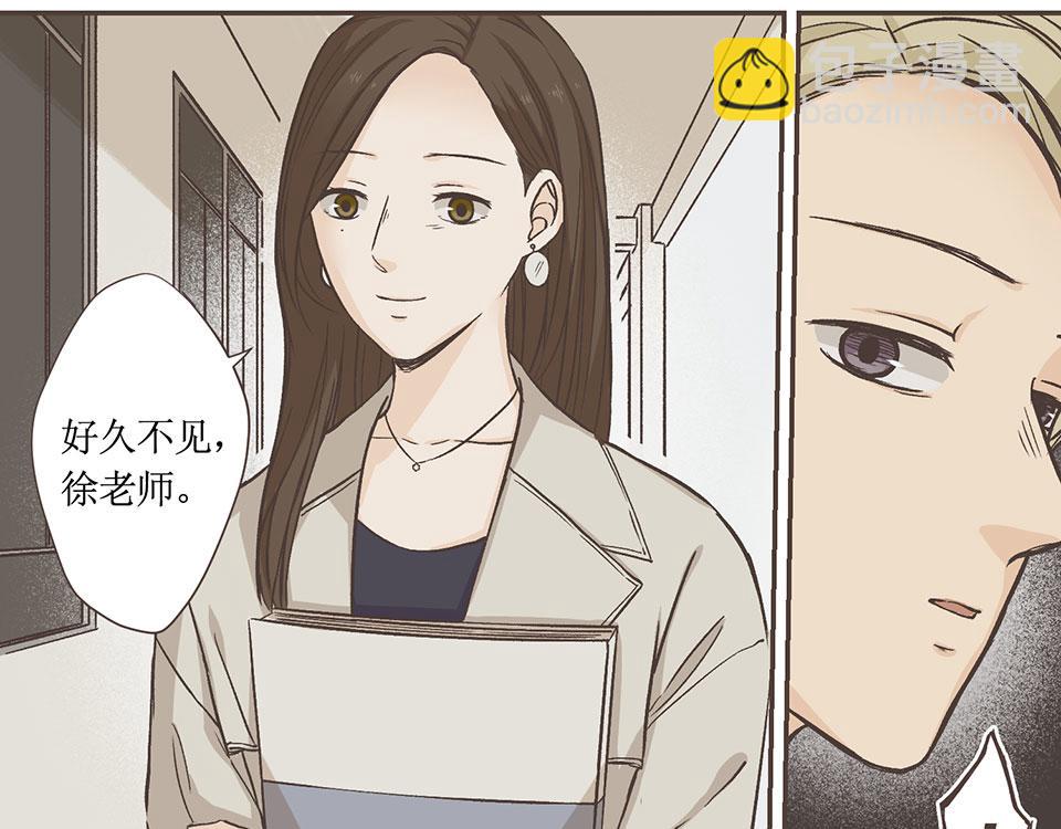 16-老师，我有问题(1/2)-第17话