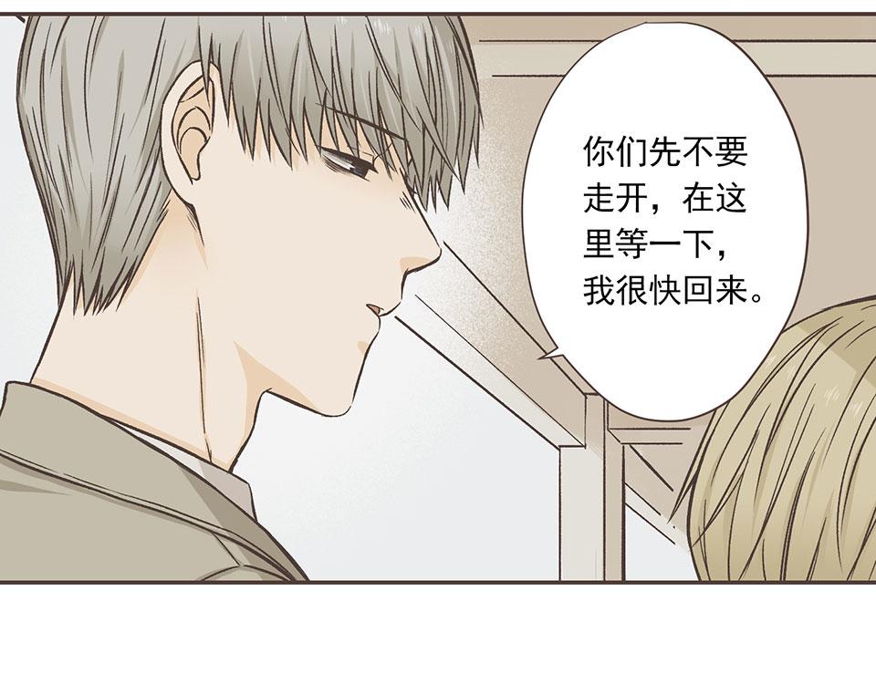 16-老师，我有问题(1/2)-第17话