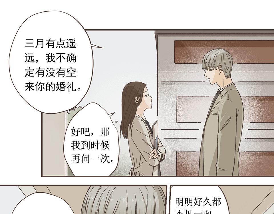 16-老师，我有问题(1/2)-第17话