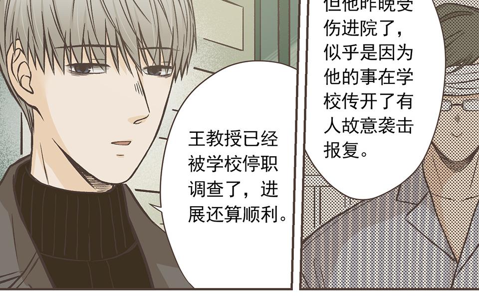 18-是个狼人(1/2)-第19话