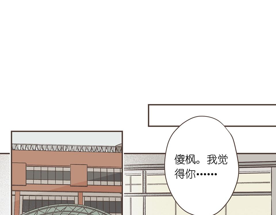 18-是个狼人(1/2)-第19话
