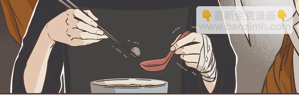 18-是个狼人(1/2)-第19话