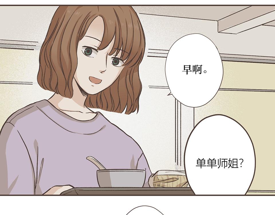 18-是个狼人(1/2)-第19话