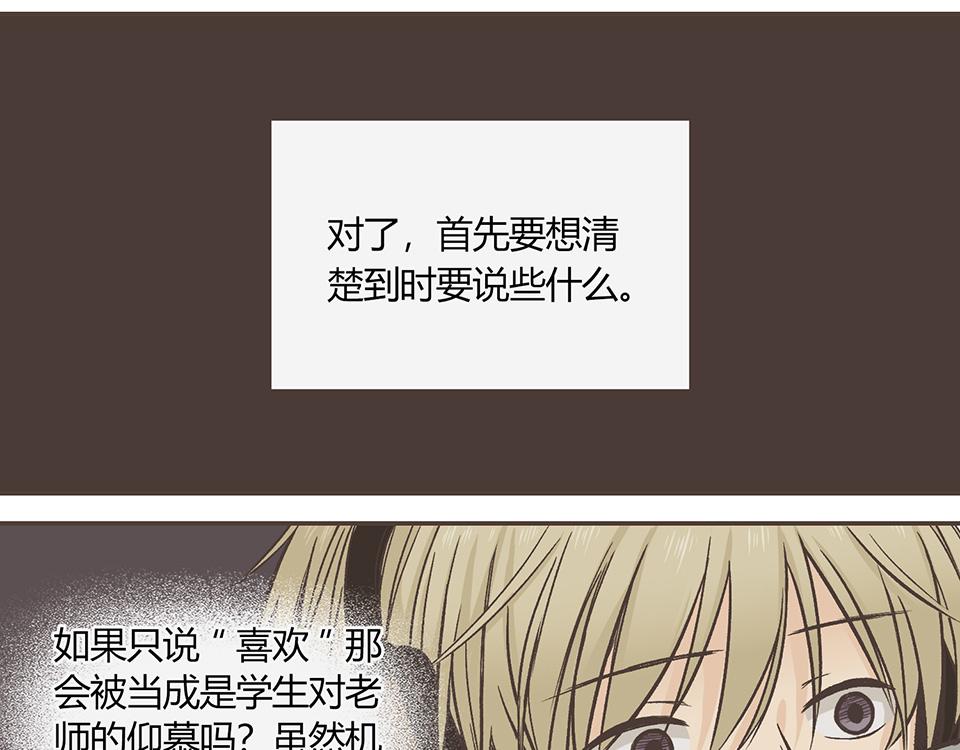 18-是个狼人(1/2)-第19话