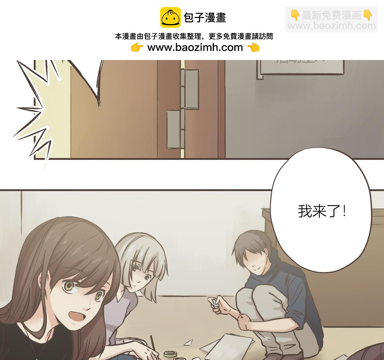 03-最后的两人(1/2)-第3话