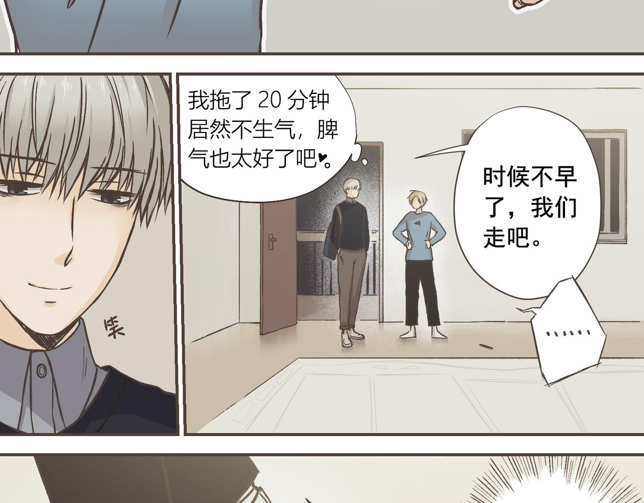 03-最后的两人(1/2)-第3话