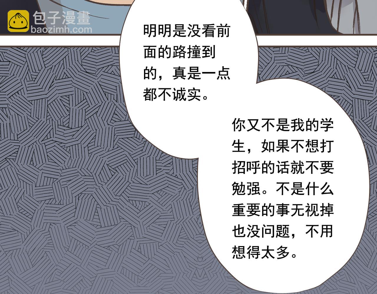 03-最后的两人(1/2)-第3话