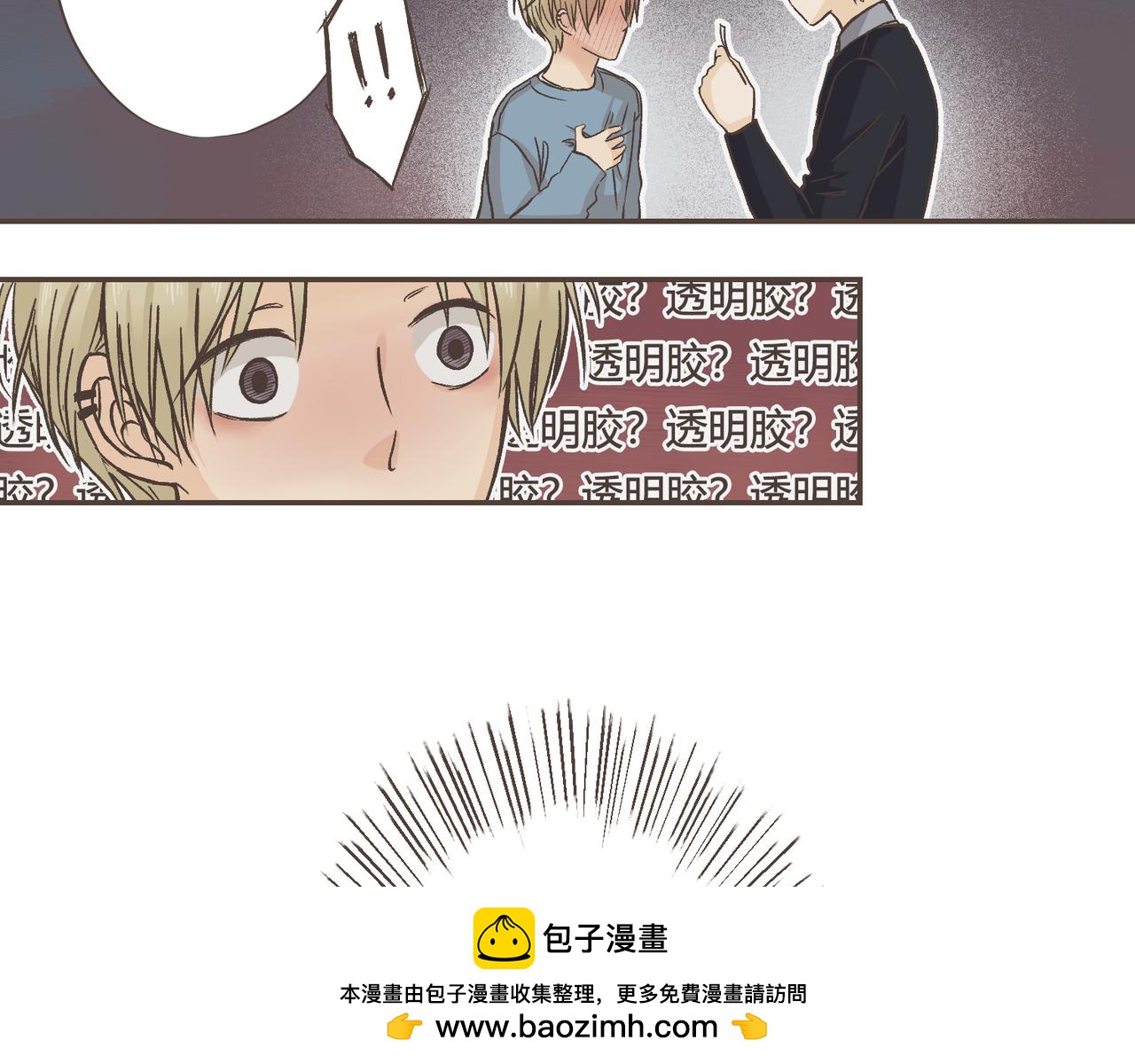 03-最后的两人(1/2)-第3话