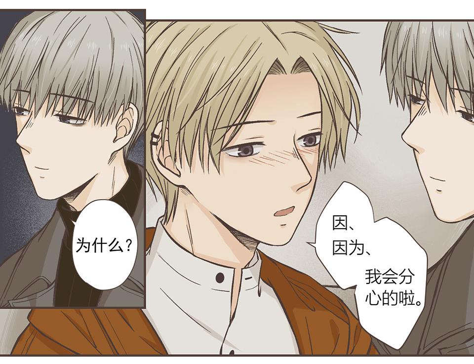 20-第三次尝试(1/2)-第21话