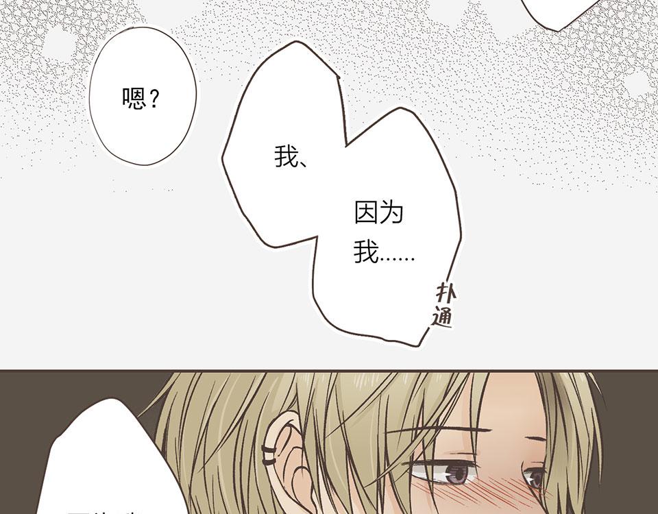 20-第三次尝试(1/2)-第21话