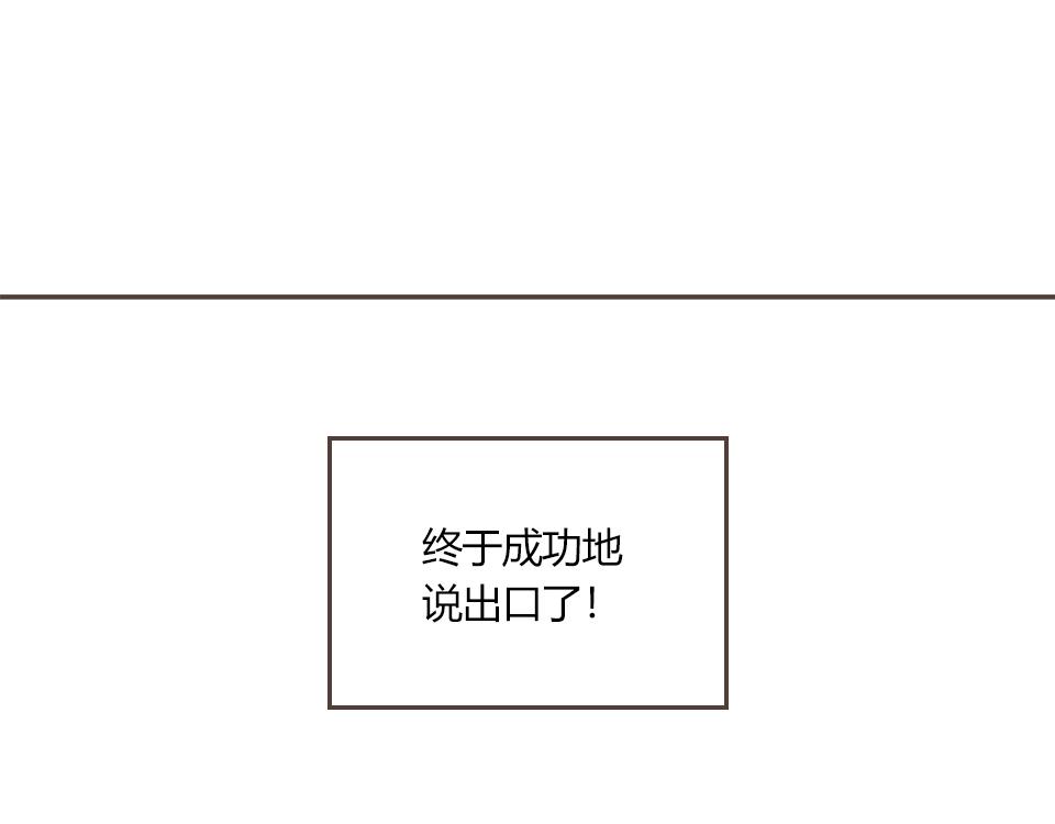 20-第三次尝试(1/2)-第21话