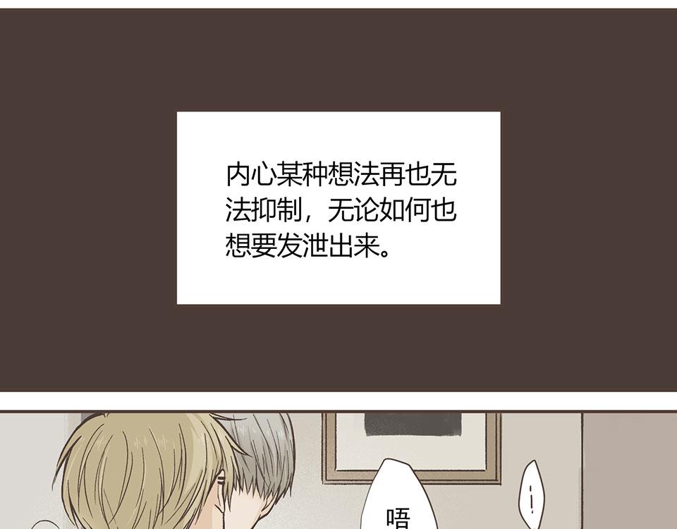 20-第三次尝试(1/2)-第21话