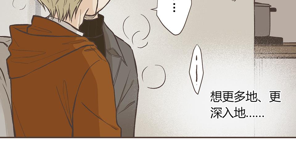 20-第三次尝试(1/2)-第21话