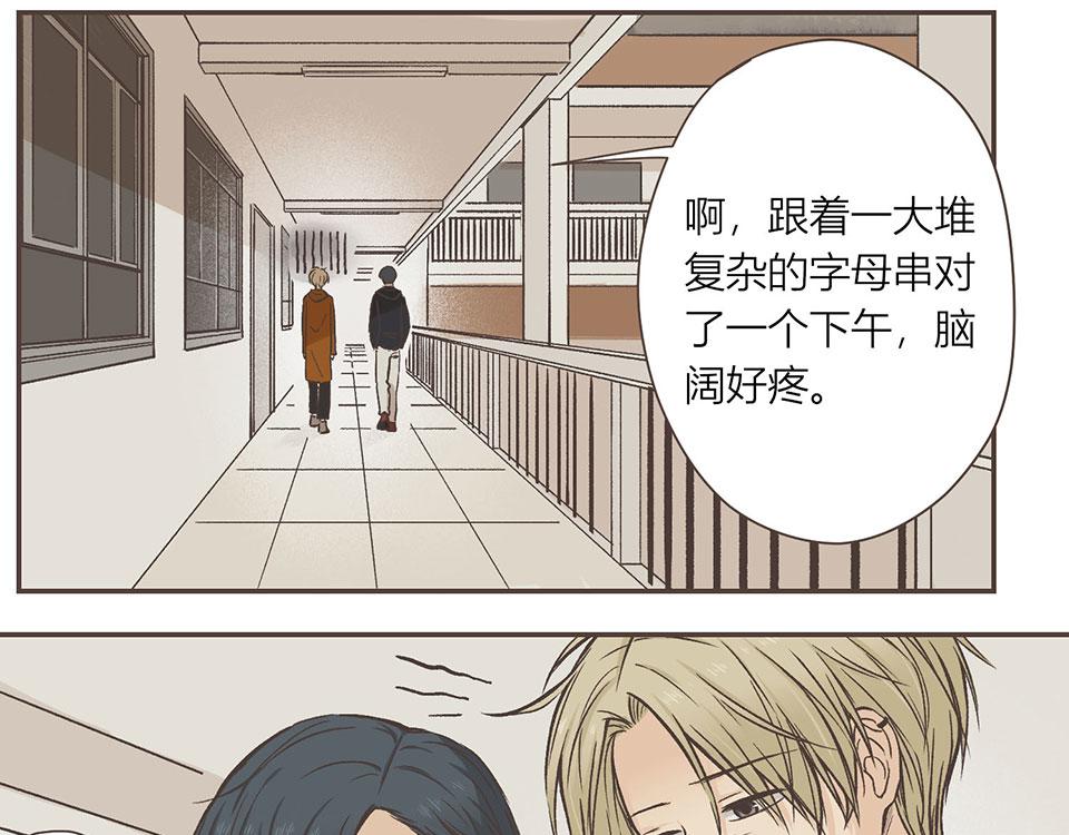 20-第三次尝试(1/2)-第21话