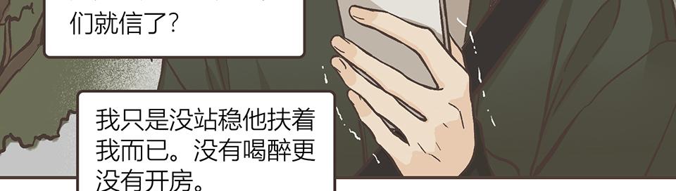 23-众人的助攻-第23话
