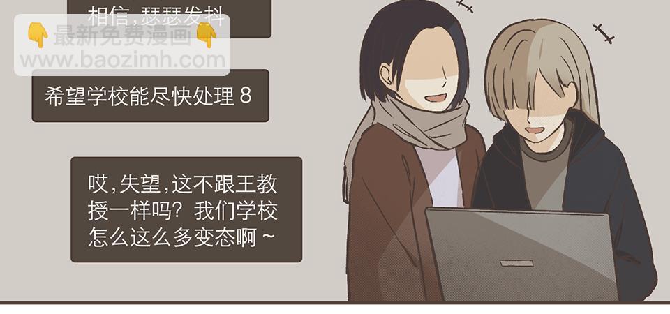 23-众人的助攻-第23话
