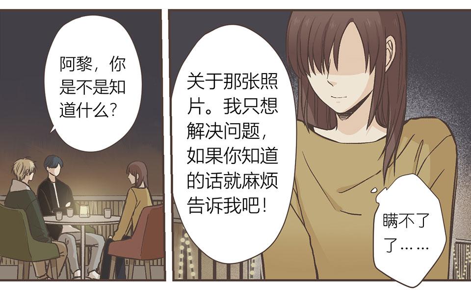 25-徐老师我可以(1/2)-第25话