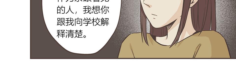 25-徐老师我可以(1/2)-第25话