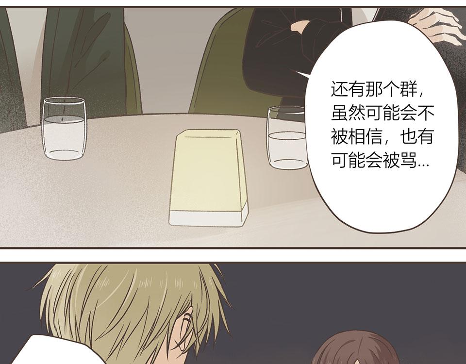 25-徐老师我可以(1/2)-第25话