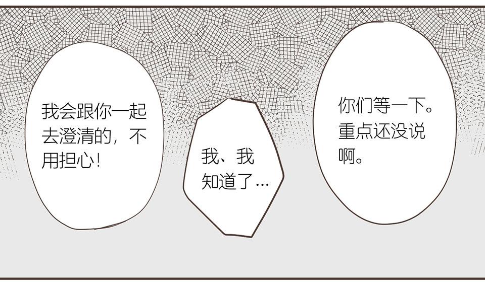 25-徐老师我可以(1/2)-第25话