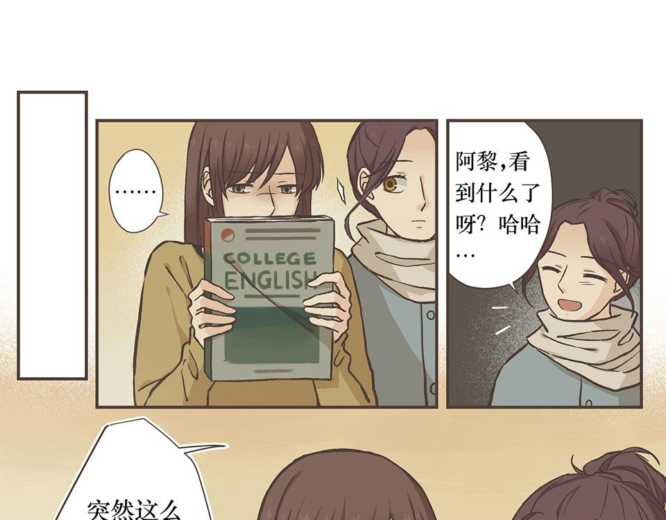 25-徐老师我可以(1/2)-第25话
