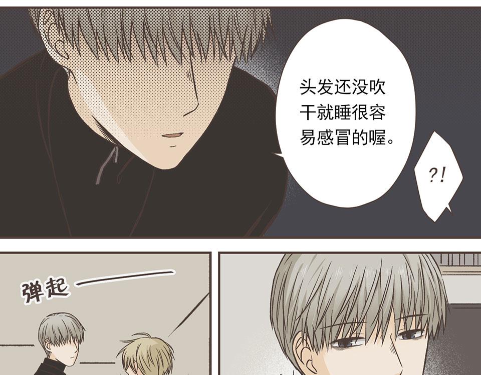 25-徐老师我可以(1/2)-第25话
