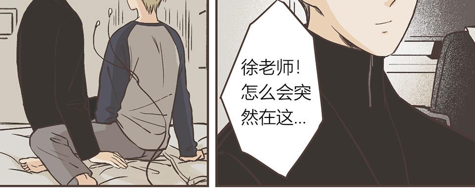 25-徐老师我可以(1/2)-第25话
