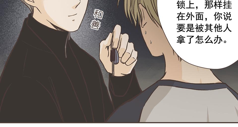25-徐老师我可以(1/2)-第25话