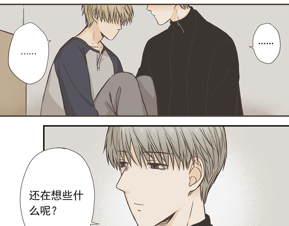 25-徐老师我可以(1/2)-第25话