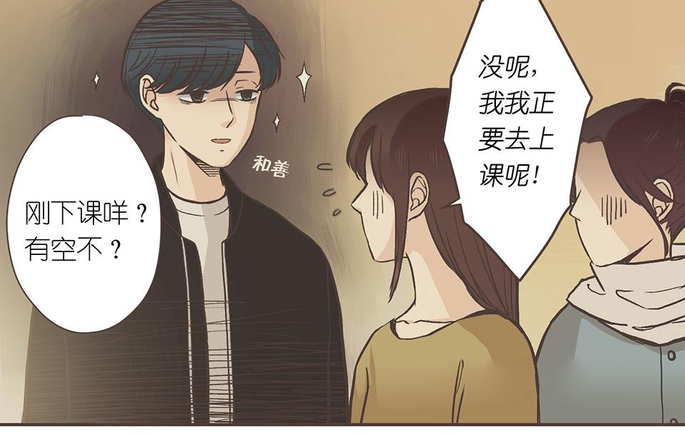 25-徐老师我可以(1/2)-第25话