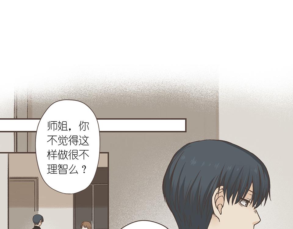 27-尘埃落定(1/2)-第27话