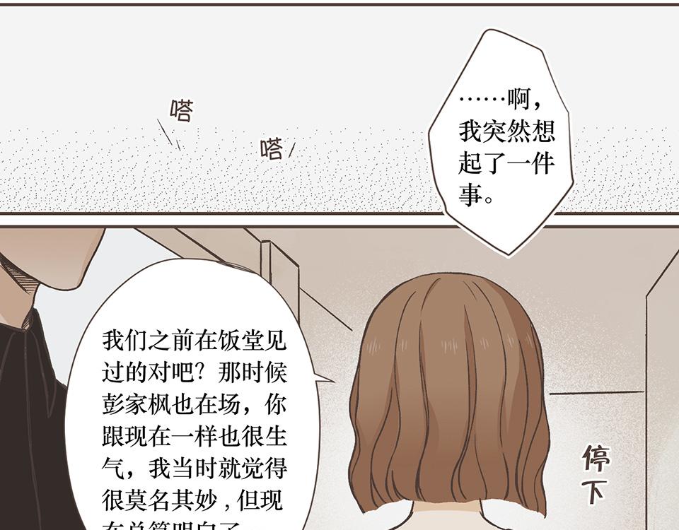 27-尘埃落定(1/2)-第27话