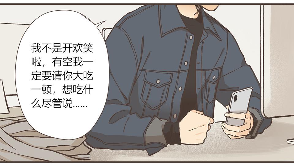 27-尘埃落定(1/2)-第27话