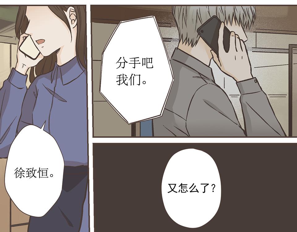 30-冰川独白（1）-第31话