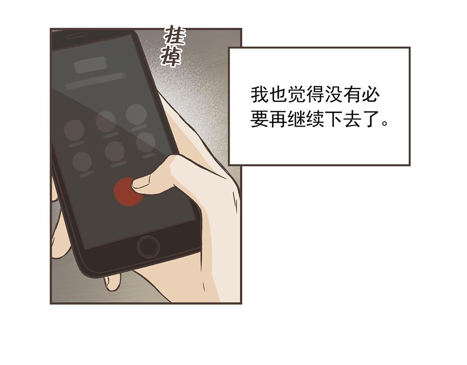 30-冰川独白（1）-第31话