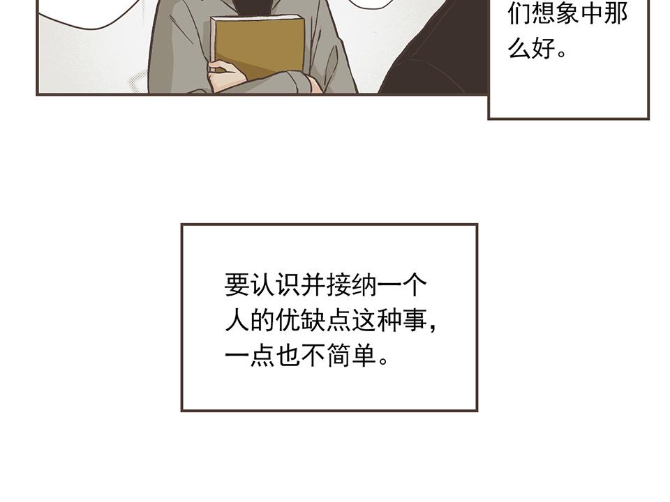 30-冰川独白（1）-第31话