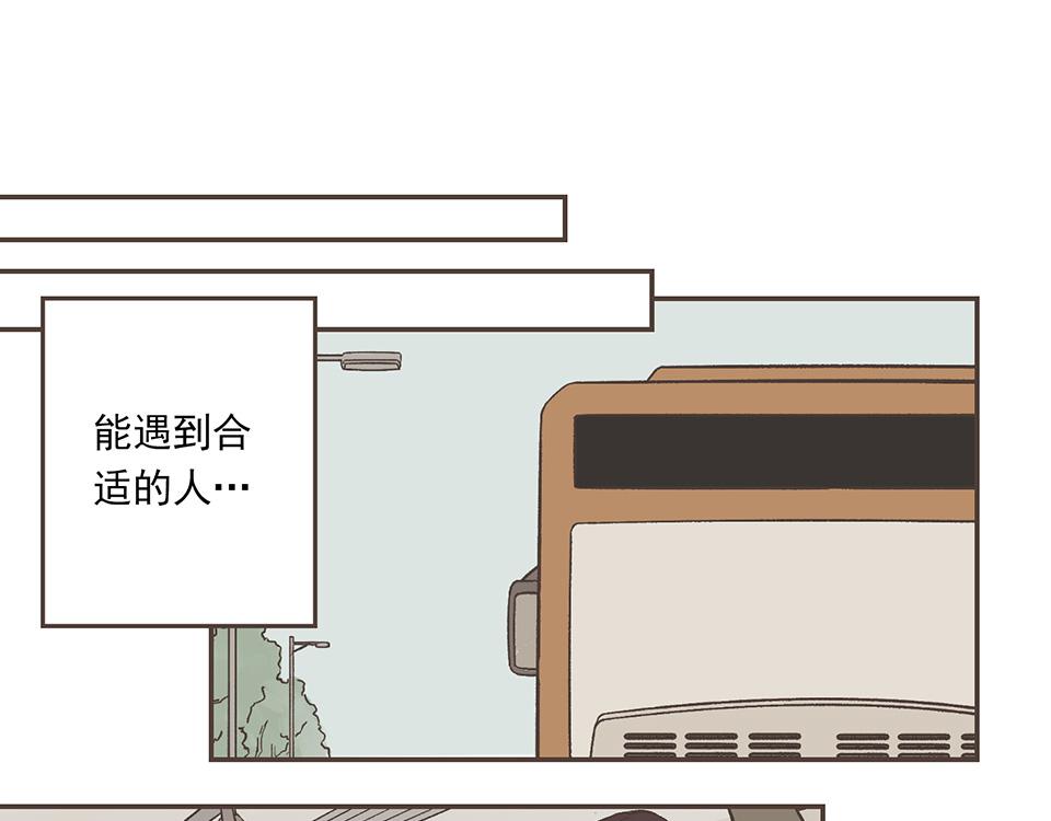 30-冰川独白（1）-第31话