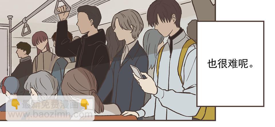 30-冰川独白（1）-第31话