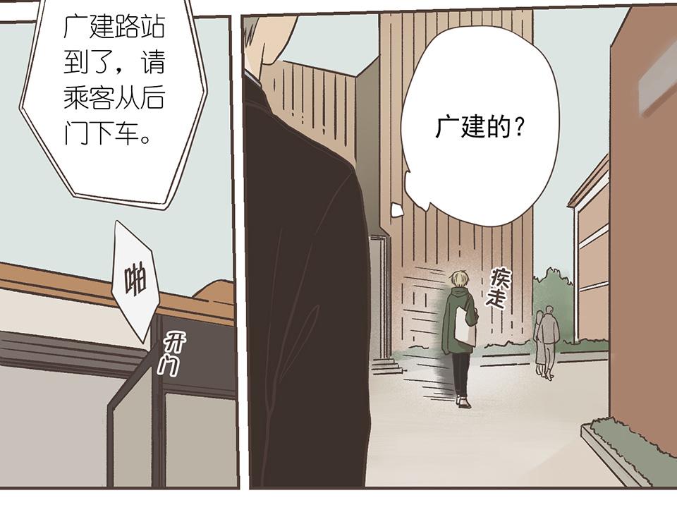 30-冰川独白（1）-第31话