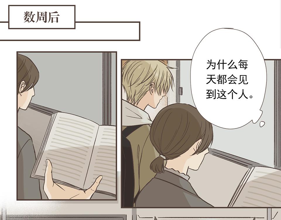 30-冰川独白（1）-第31话